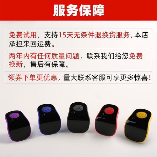 緣心智能念佛計數器 指尖上的修行伴侶，讓念佛更專注更殊勝