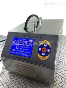 從潔凈到禪意 解讀塵埃粒子計數器與念佛計數器的雙重哲思