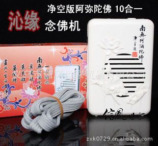 念佛計數器與多功能念佛機 佛教用品的現代化演進