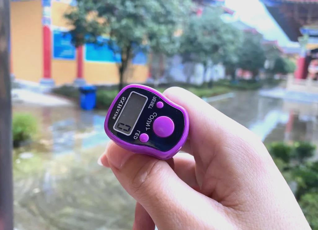 電子計(jì)數(shù)器提升現(xiàn)代念佛修行的便捷性與效果
